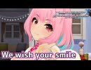 【デレステMV】りあむでWe wish your smile