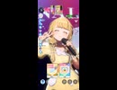【学マス】藤田ことね　FINALE【N.I.A編】