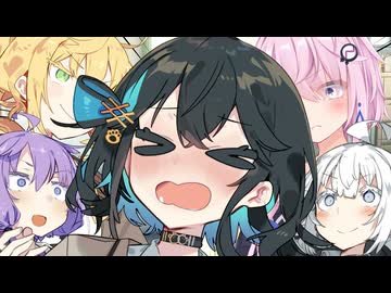 オラッ！宮舞！！お前はみんなの〇〇〇〇になるんだよォ…！！【ソフトウェアトーク劇場】