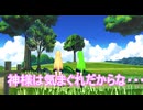 【東方MMD】　二人の龍神　PART５　【Touhou】 【MMD紙芝居】