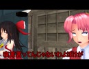 【東方MMD】　博麗の巫女頑張っちゃうぞ！　【Touhou】 【MMD紙芝居】