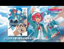 【CV：市ノ瀬加那＆Lynn】『機動戦士ガンダム 水星の魔女 青春フロンティア』コミックス第1巻発売記念ボイスコミック