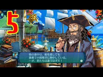 ランダムでパーティ組む人の世界樹の迷宮3 実況プレイ Part5