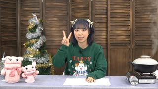 小林愛香の「公開リハーサル」第98回