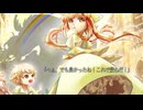 【M3-2024春】再会【ドラゴンの愛した春】【物語音楽】【ファンタジー】