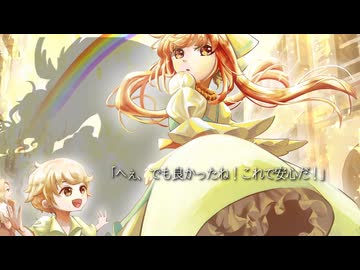 【M3-2024春】再会【ドラゴンの愛した春】【物語音楽】【ファンタジー】