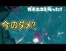 【日刊スプラトゥーン3】ランキング入りを達成したダイナモ使いのXマッチ実況プレイSeason13-21【Xパワー2330ガチホコ】