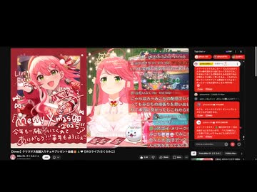 ホモと見るとんでもないことになる人気vtuberのクリスマス配信