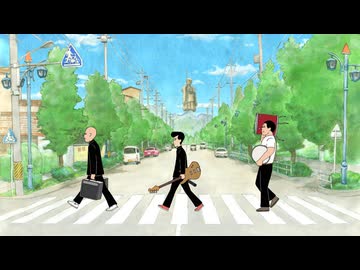 アニメーション映画『音楽』　本編