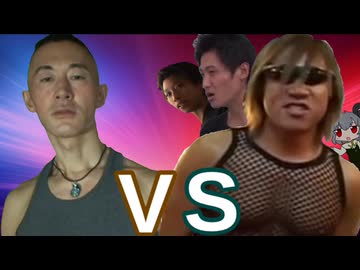 変態オナニー青年アキラ vs サーフ系ボディビルダータクヤ　前編　【バトル淫夢】