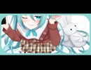 ブルーグリーン・ツインテール / 初音ミク