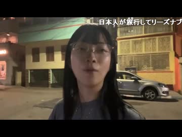 【ニコ生】アキラの初インド旅その７～終～