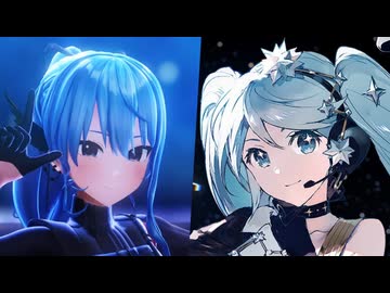 ソワレ×スターリースタート【マッシュアップ】