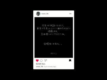 けいじぃ - 2025XFD