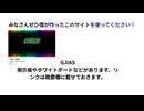 GJIAS　ぜひ使ってください　#サイト作成　#掲示板