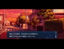 勇者が往く　FGO１部を越えたので２部初見実況　part560
