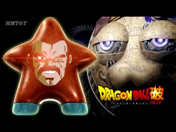 もしもパラガスがエアライドになったら