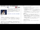 脚本家の内館牧子さんが死去　女性初の横綱審議委員会委員　ワクチン接種の有無について調べてみました ワクチンは罠