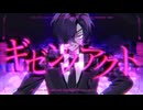 【ギゼンノアクト/アヤト】一1st Original－
