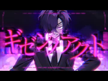 【ギゼンノアクト/アヤト】一1st Original－