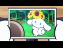 I.CINNAMOROLL Animation　Episode 95:　Summer Memories