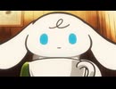 I.CINNAMOROLL Animation　Episode 99:　Latte Art