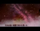 【offvocal】怪獣襲来【ドラゴンの愛した春】
