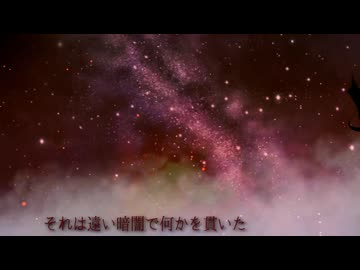 【offvocal】怪獣襲来【ドラゴンの愛した春】