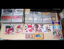 [実況] 僕が所有するセーラームーン、らんま1/2シリーズのゲームソフト紹介！（スマホ撮影）