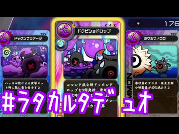【実況】運命を刻むラタタン アーリーアクセス版 part10【ラタタン】