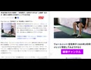 ウォールシット（空気椅子）2026年3月頃チャレンジ測定してみようかなと