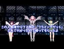 この人無理やりブス顔で「フライングゲット」 されてｷﾓかったので帰ってもらったよ