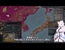 【Crusader Kings3】東北家 Part42