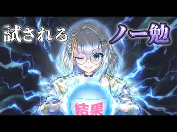 料理系投稿者は勉強無しで『食生活アドバイザー』合格できる？【紡乃世詞音/VOICEROID】
