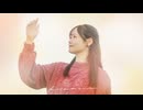 【音都りこ】恋風/幾田りら　踊ってみた