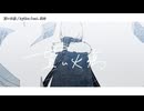 【ニコカラ】貰い火傷 / Kyiku 【on vocal】