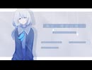 未だ、青空は遠く- Rable feat.初音ミク