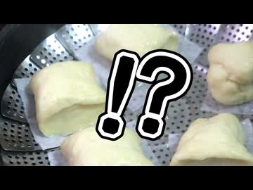 気軽にできる【中華パン】（嫌がる娘に無理やり弁当を持たせてみた息子編）