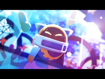 【MMD星のカービィ】hosino式マホロアが何か伝えたいようです【カメラ配布あり】