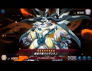 【遊戯王マスターデュエル】【VOICEVOX実況】俺得決闘記1210【DC-1st】