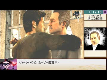【ゆっくり実況プレイ】 アンチャーテッド2 黄金刀と消えた船団 バグなし any% RTA (2:45:23) #3