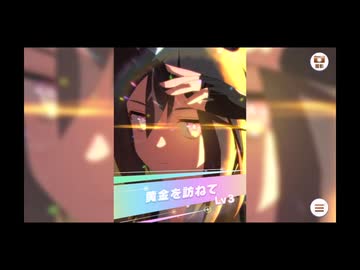 【ウマ娘】ステイゴールドのレース中に例のBGMを流してみた＋α