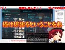 わたしの艦これイベント2025秋　その8
