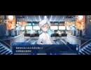 【FGO】虚空には神ありき23