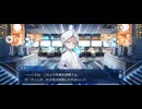 【FGO】虚空には神ありき8