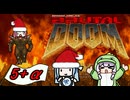 初代DOOMを近代化させる神Mod Part5+導入方法解説【Brutal Doom】