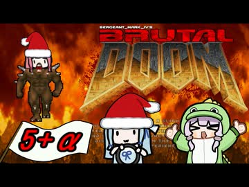 初代DOOMを近代化させる神Mod Part5+導入方法解説【Brutal Doom】