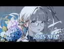 【XFD投稿祭2025】2025XFD_feat.futomomoP
