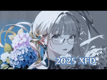 【XFD投稿祭2025】2025XFD_feat.futomomoP