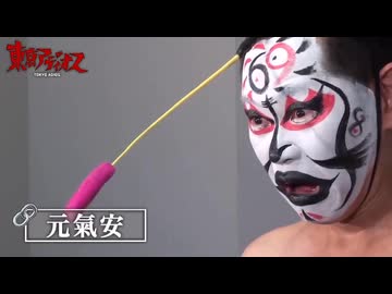 プリムローズゲンキ